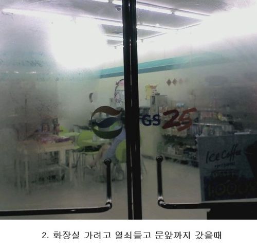 손님이없던 편의점에 손님이들어올때