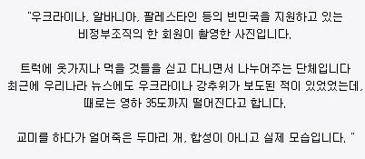 한파의 무서움.jpg