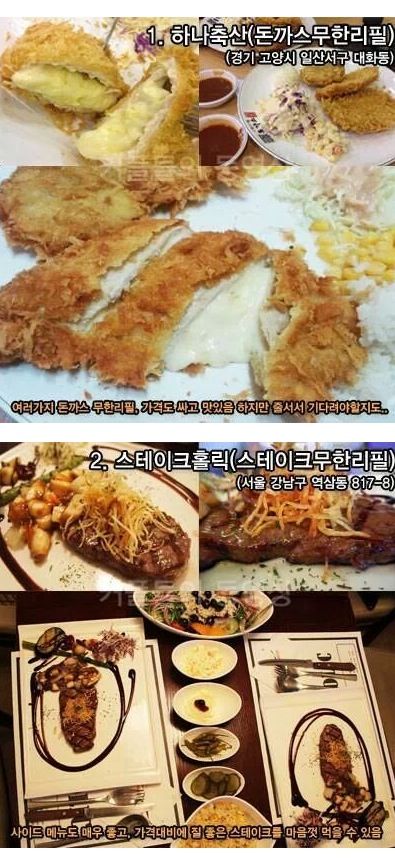 혼자가기 아까운곳.jpg