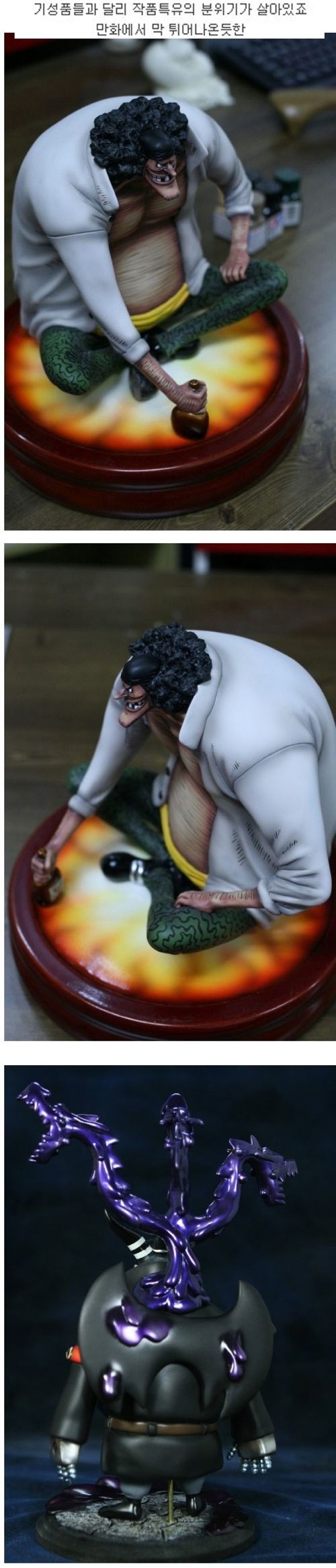 [스압] 개인이 만든 원피스 피규어.jpg