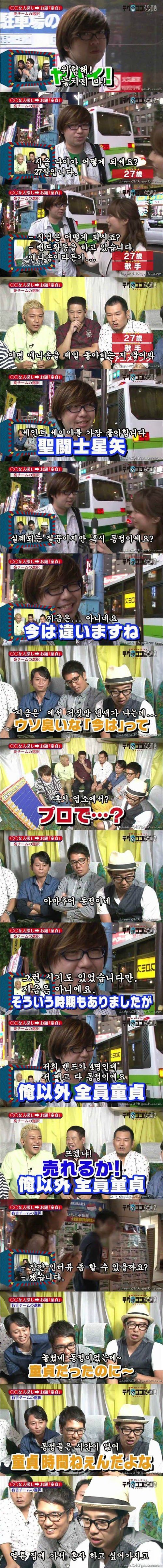 동정 구분법.jpg