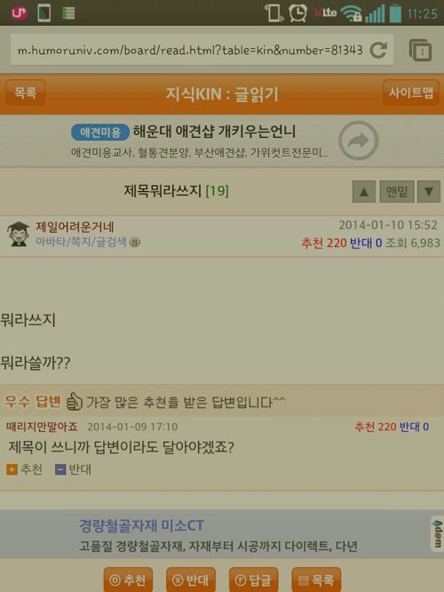 웃대의 클라스.jpg