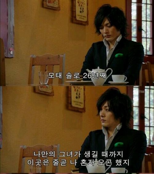 모태솔로 26년째.jpg