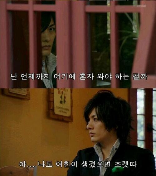 모태솔로 26년째.jpg