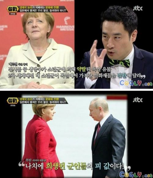 푸틴의 패기.jpg