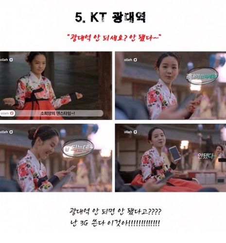 소비자를 기분 나쁘게 하는 광고