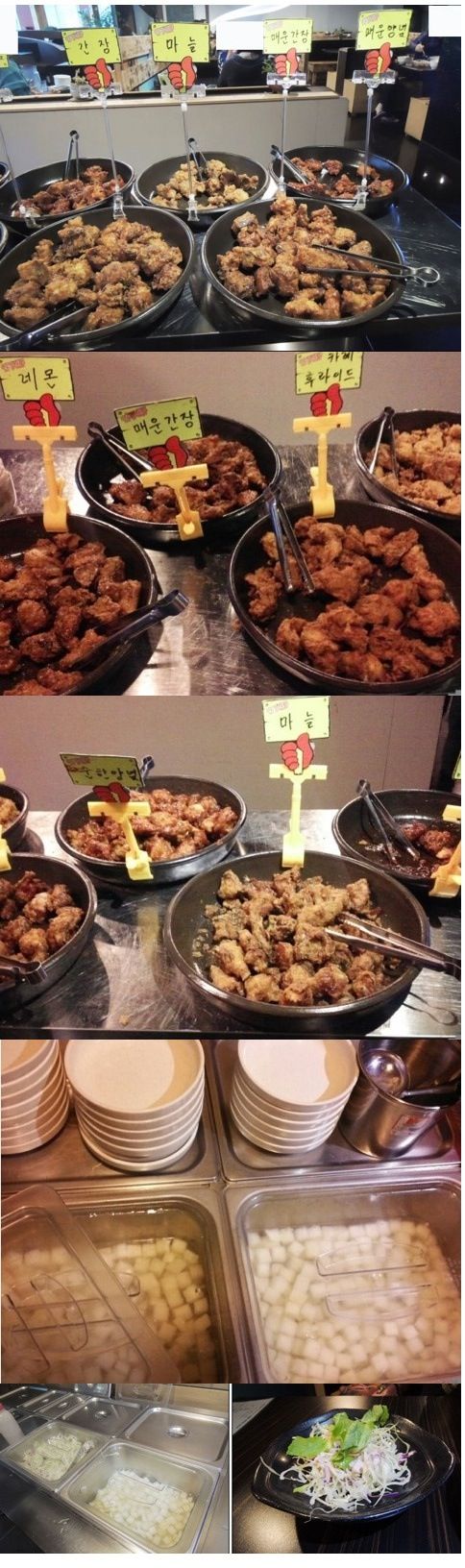 치킨뷔페.jpg
