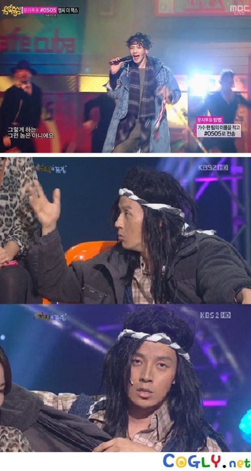 비 컨셉 표절.jpg