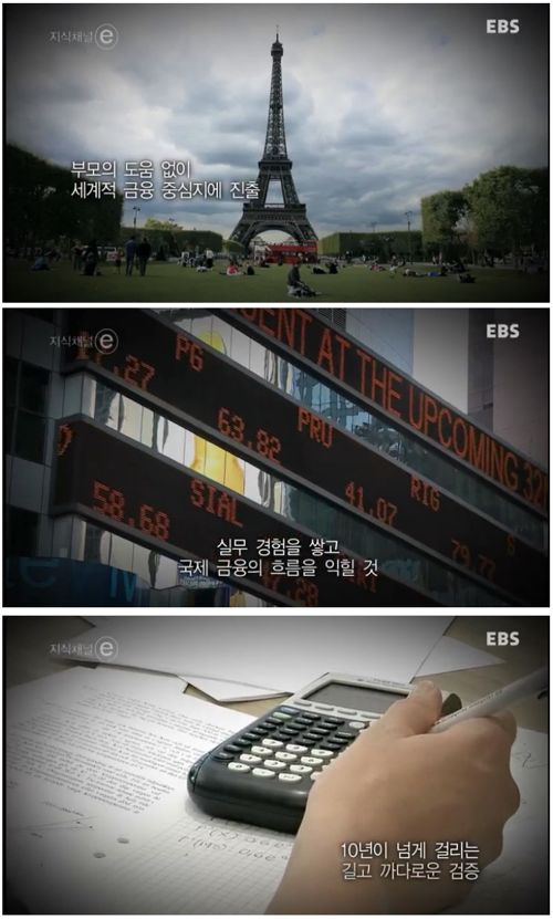 스웨덴 기업의 후계자 선정 방법.e