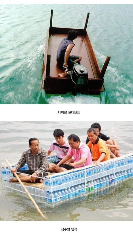 폭우 피해났을 때, 태국 국민들의 대처