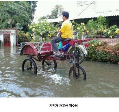 폭우 피해났을 때, 태국 국민들의 대처