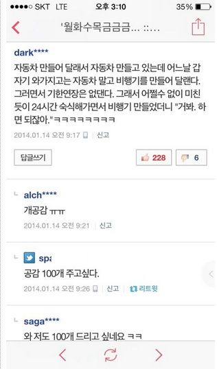 억울한 개발자.jpg