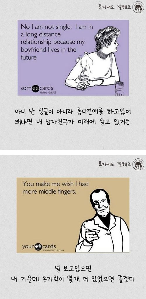 미국 카드 명언(?)들