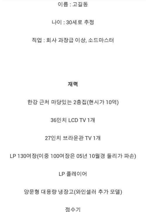 아빠계의 3대장.jpg