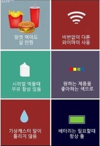 완벽한 세상.jpg