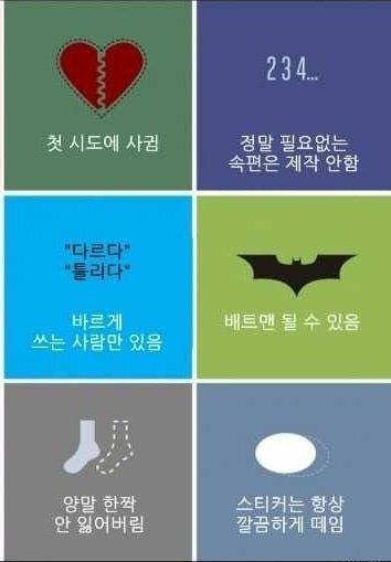 완벽한 세상.jpg