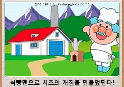 열도의 제목학원.jpg