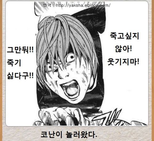 열도의 제목학원.jpg