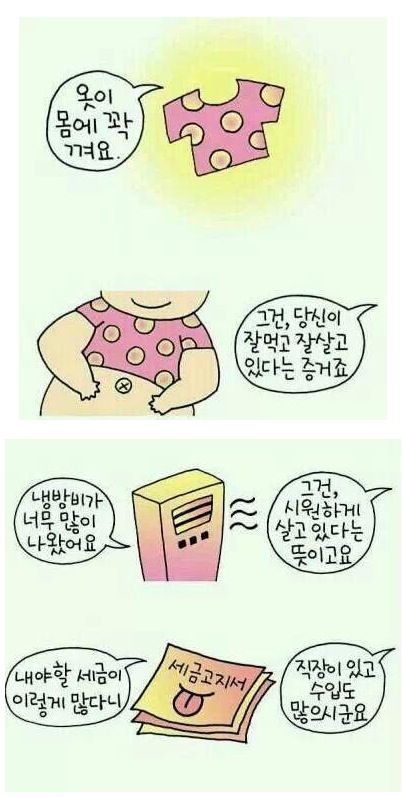 긍정적인 마음.jpg