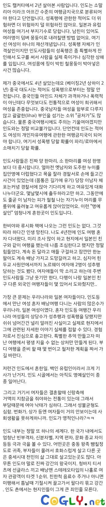 인도 여행 후기.jpg
