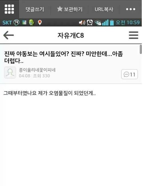 그때부터였나요..jpg