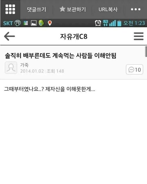 그때부터였나요..jpg