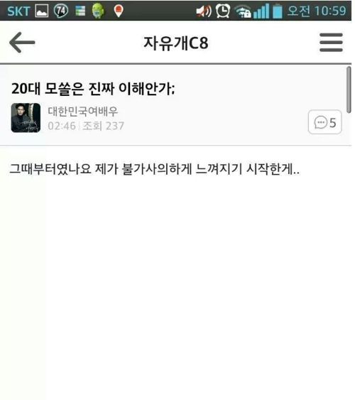 그때부터였나요..jpg