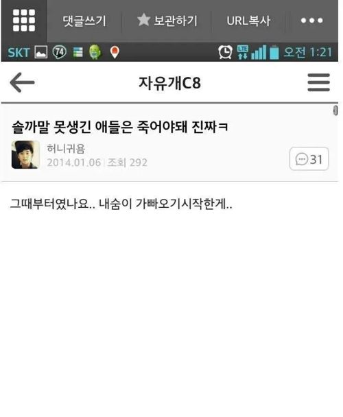 그때부터였나요..jpg