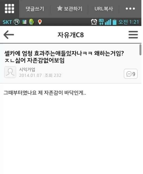 그때부터였나요..jpg