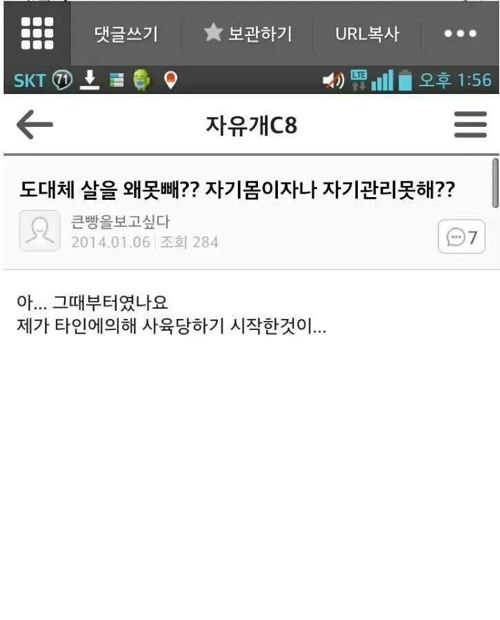 그때부터였나요..jpg