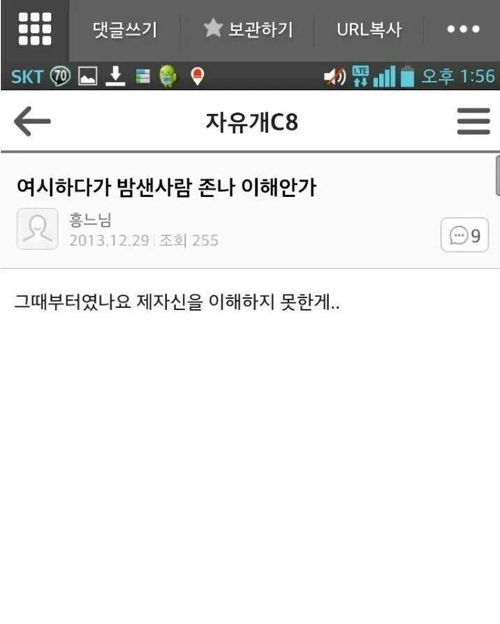 그때부터였나요..jpg