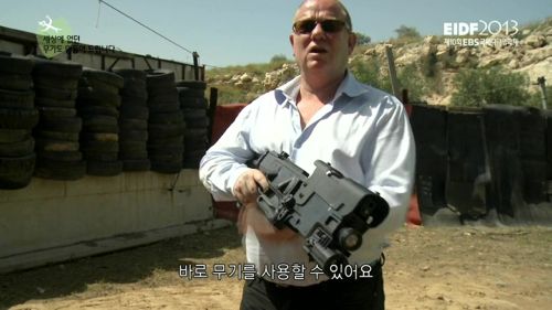 이스라엘의 흔한 무기