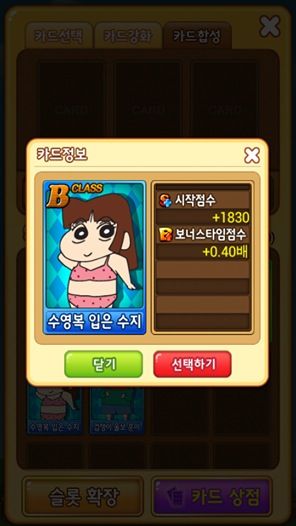 비키니 입은 수지.jpg