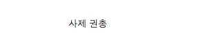 죄수들이 몰래 만든 물건들.jpg	