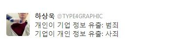 기업과 개인의 차이.jpg