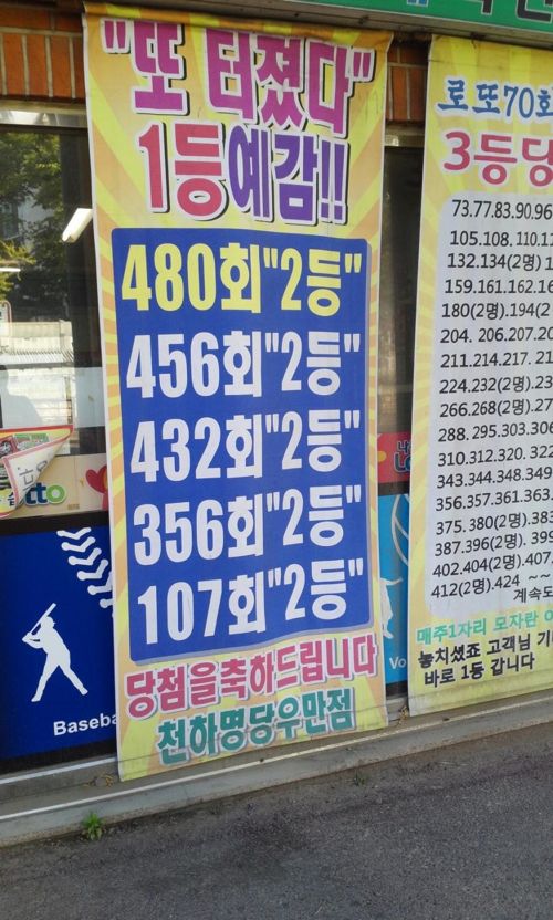 심증은 있는데 물증이 없다