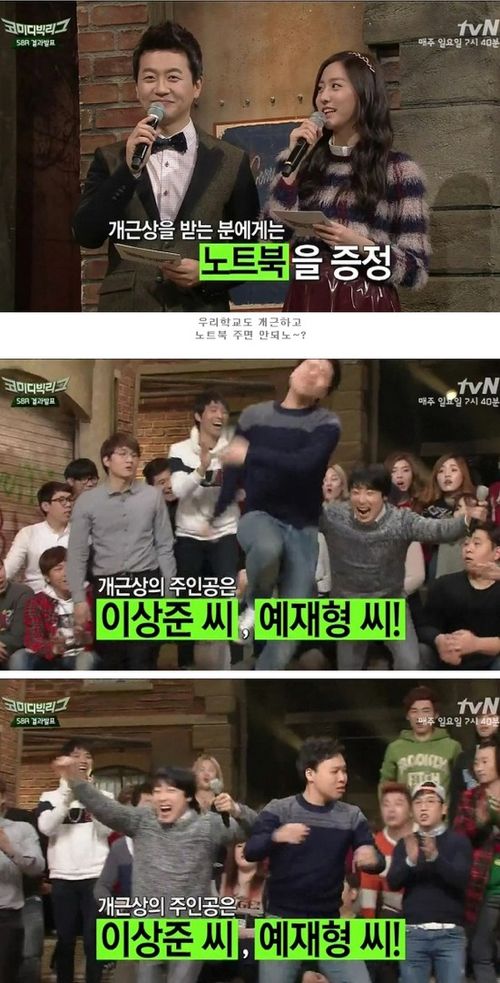 예능의 개근상 클라스.jpg