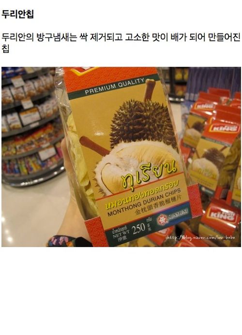 [스압]태국에 가면 꼭 먹어봐야 할 음식들.jpg