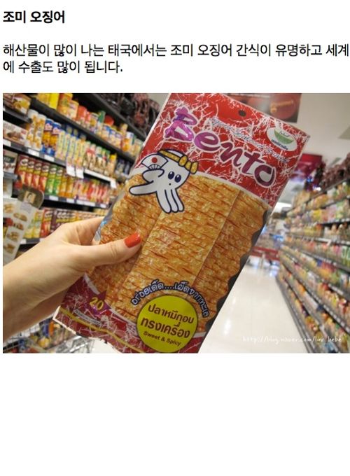 [스압]태국에 가면 꼭 먹어봐야 할 음식들.jpg