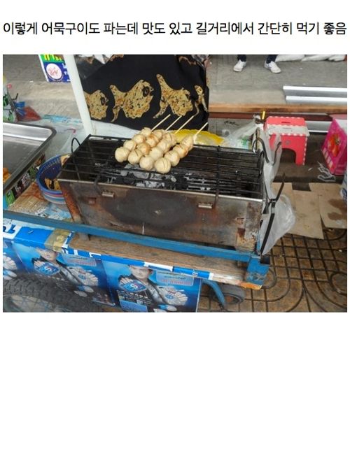 [스압]태국에 가면 꼭 먹어봐야 할 음식들.jpg