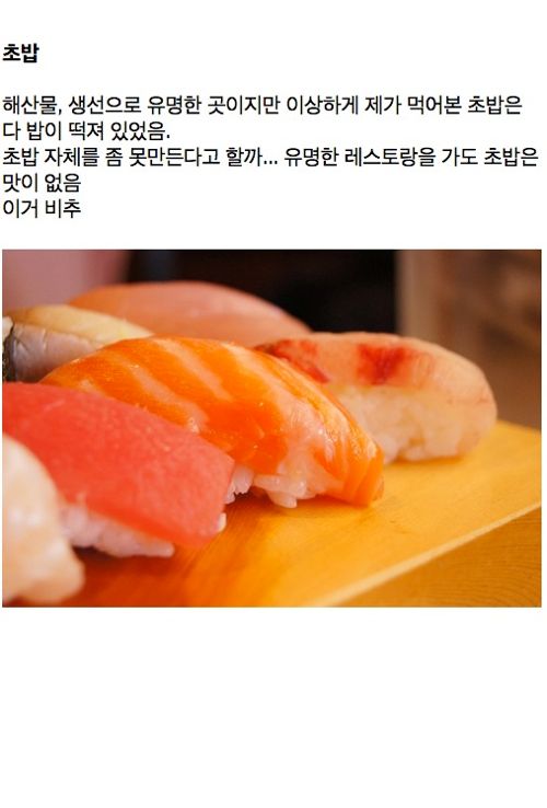 [스압]태국에 가면 꼭 먹어봐야 할 음식들.jpg