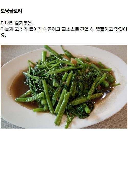 [스압]태국에 가면 꼭 먹어봐야 할 음식들.jpg