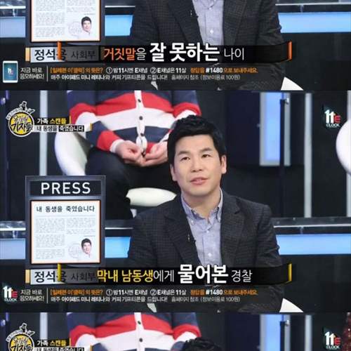 [스압]내 동생을 죽였습니다.jpg