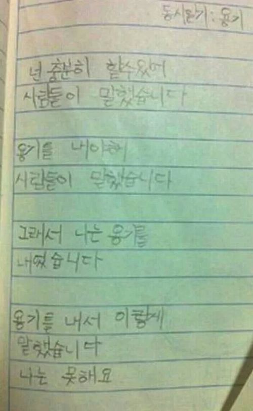 용기.jpg