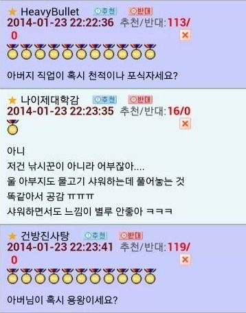 용왕의 아들.jpg