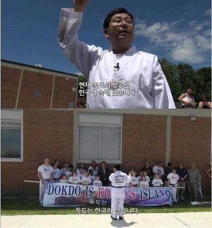 독도 문제 때문에 한국으로 귀화한 일본인