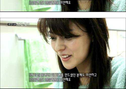 기계치인 배우의 하루...jpg
