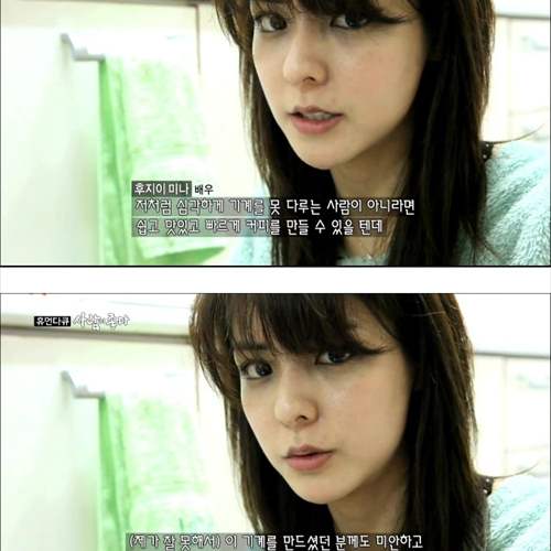 기계치인 배우의 하루...jpg