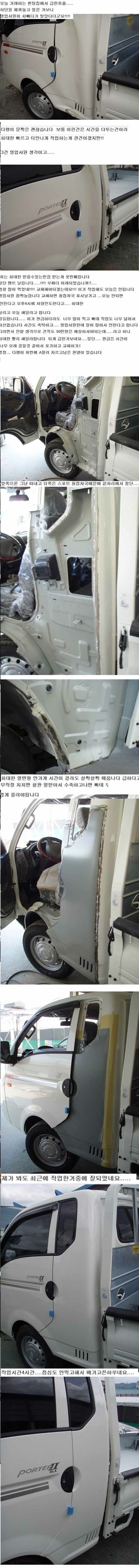 흔한 영업사원.jpg