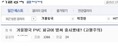 겨울왕국 PVC 피규어,jpg